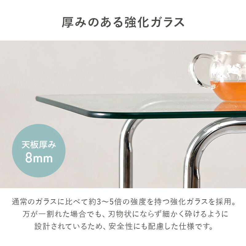 ガラステーブル センターテーブル ローテーブル リビングテーブル 幅55cm 正方形 強化ガラス 透明 クリア天板 メッキ脚 シルバー調 モダン スタイリッシュ シンプル おしゃれ カフェ風 北欧 コンパクト ミニテーブル 一人暮らし スチール 机 家具 新生活