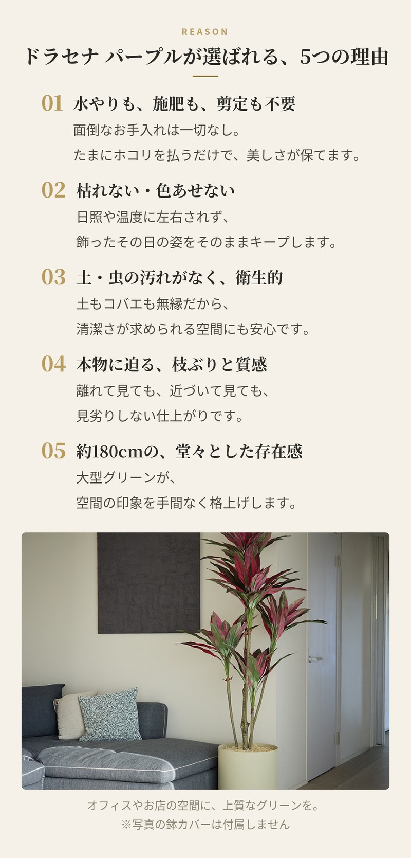 観葉植物 造花 ドラセナ パープル BROWN 全高約180cm 大型 フェイクグリーン 高級 本物そっくり リアル おしゃれ 赤 紫 インテリア 人工観葉植物 アーティフィシャルグリーン モダン オフィス 店舗 ホテル 開店祝い 室内 リビング 玄関 風水 フェイク