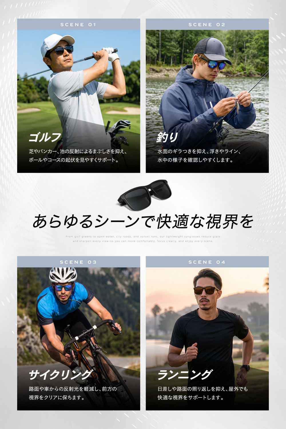サングラス メンズ 偏光サングラス  釣り 超軽量 21g UV400 レディース ゴルフ 運転 ランニング スポーツ ユニセックス 紫外線99％カット TR90フレーム