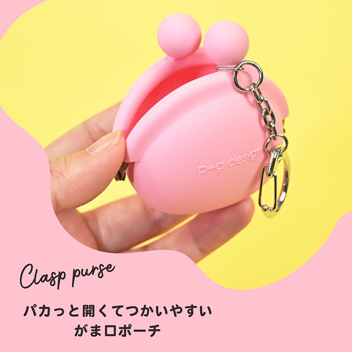 シリコンミニポーチ サンリオ POCHIBABY ポチベビー ポーチ ポチ シリコン キーホルダー バッグチャーム チャーム 小銭入れ 小銭 かわいい おしゃれ サンリオキャラ キャラクター キャラアイテム 推し活 ころん プレゼント ギフト 贈り物 子供 キッズ 小さめ シリコンポーチ
