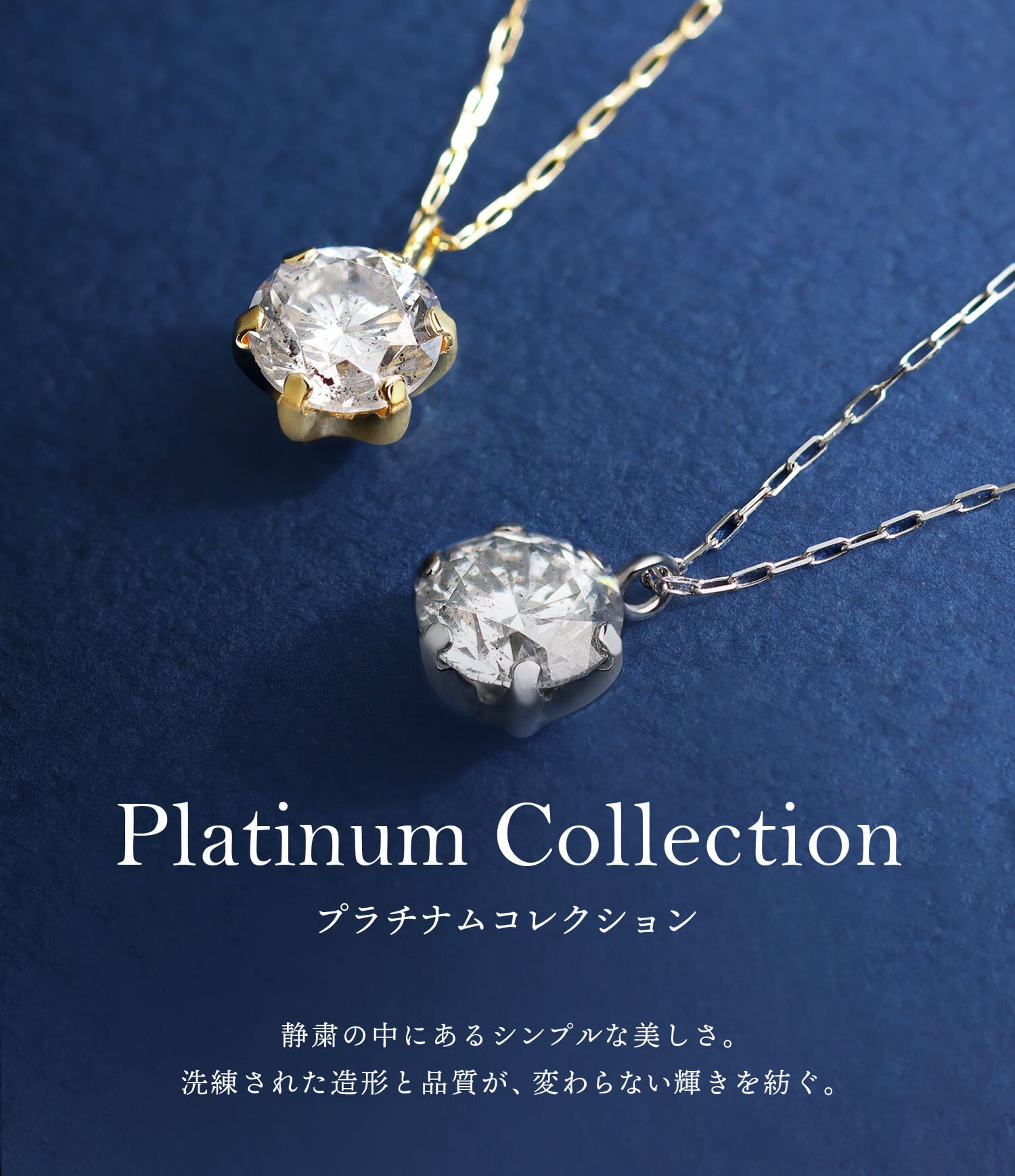 ネックレス ダイヤモンド 0.5ct Hカラー SIクラス プラチナ PT900 K18 ゴールド 一粒 ソリティア[ララクリスティー]