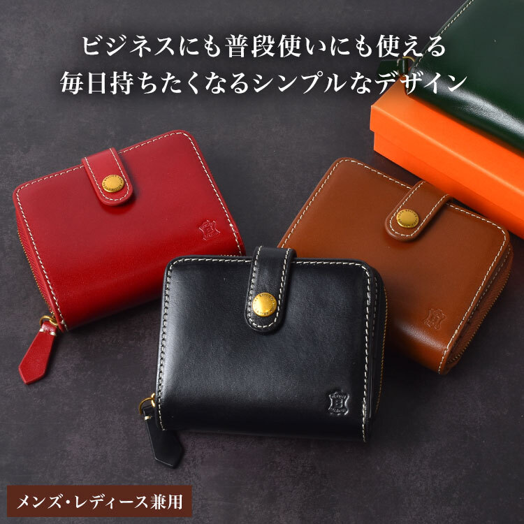 二つ折り財布 メンズ レディース 本革 ブランド ベリーズヨーク BELLIES YORK イタリアンレザー 牛革 財布 大容量 小銭入れ ファスナー カード収納 札入れ 2つ折り フラップ 革財布 経年変化 おしゃれ シンプル 黒 茶色 緑 赤 大人 ギフト 誕生日 プレゼント 母の日 BYTM1944