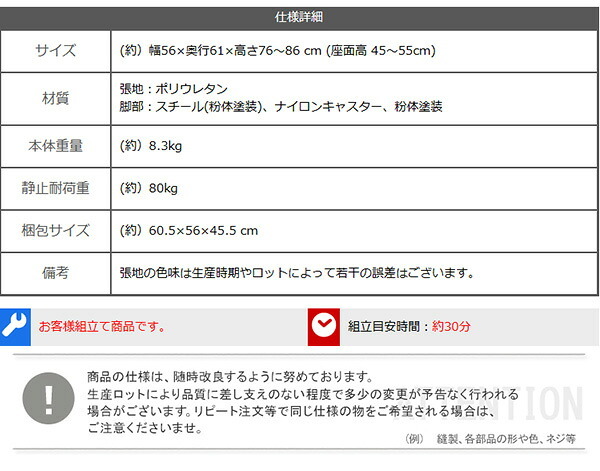 ダイニング家具 ダイニングチェア おしゃれ ビンテージ パソコンチェア レザー ヴィンテージ調 2脚セット チェア 合皮 デスクチェア テレワーク 撥水 新生活 プレゼント 一人暮らし ファミリー SETH ガス圧昇降 ヴィンテージデスクチェア 1脚単品
