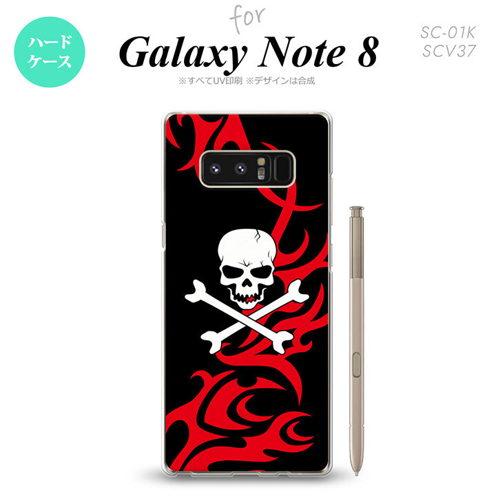 【SC01K】【スマホケース/スマホカバー】【ギャラクシー ノート8】SC01K スマホケース Galaxy Note8 SC-01K カバー ギャラクシー ノート8 ドクロ白 赤 nk-sc01k-872【メール便送料無料】