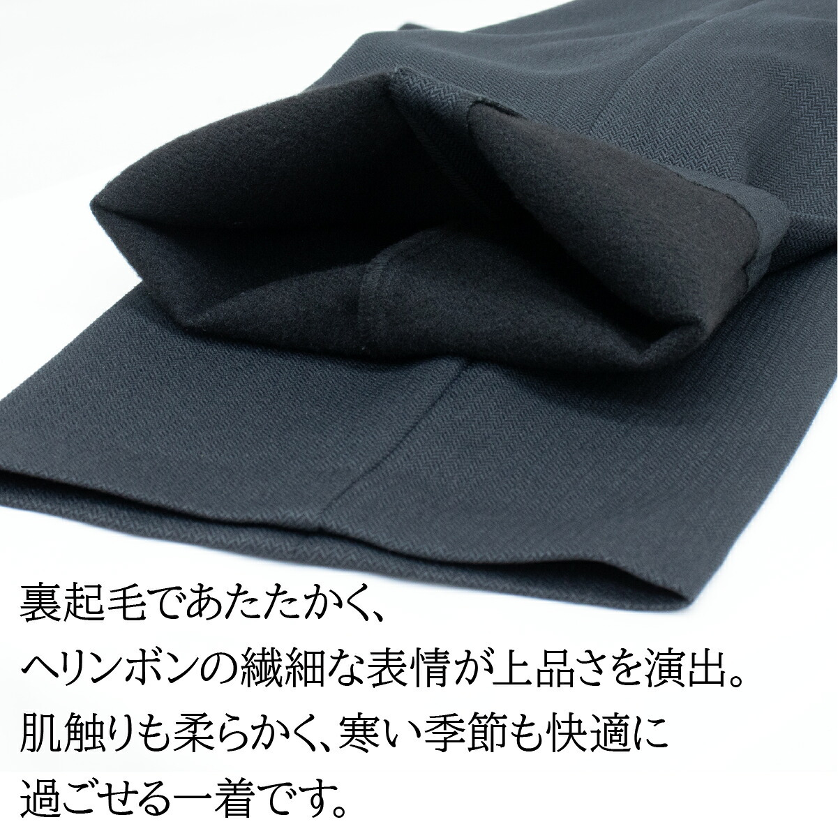 高齢者 服 シニアファッション シニア 婦人服 70代 80代 前かがみ 服 股上深い 柔らか ズボン 日本製 冬 あったか 裏起毛 厚手 婦人 おばあちゃん 総ゴム プレゼント 母 ヘリンボン Ｃライン 股下60cm シニアパンツ レディースパンツ 実用的 腰曲がり【9626】
