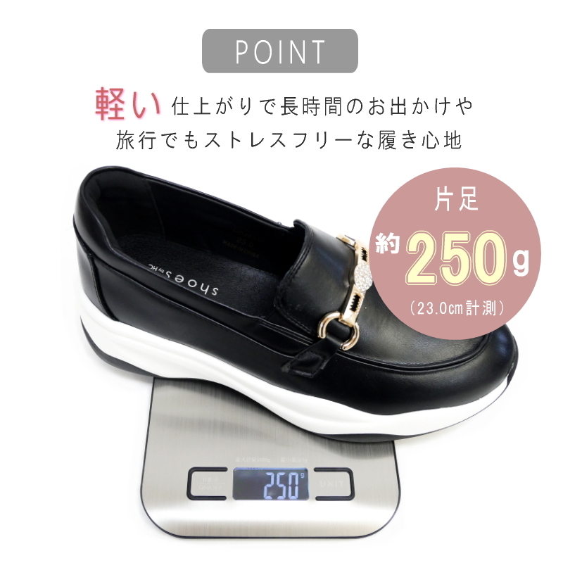 【きれいめスニーカー・5cm厚底】ビットローファー radiant幅広 レディース きれいめ スニーカー クリアストーン 軽量 3E フラットソール 脱ぎ履きラク 快適インソール 大人カワイイ 誕生日 結婚記念日 母 妻 祖母 娘 父 夫 祖父 息子 友達 親戚 兄弟 父の日 母の日 クリスマス ホワイトデー 卒業 入学 バレンタインデー ラッピング ギフト