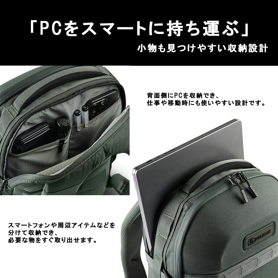 PELICAN AEGIS バックパック 18L リュック 大容量 バックパック かばん カバン 鞄 バッグ 使いやすい レディース メンズ ギフト プレゼント ブラック 35006
