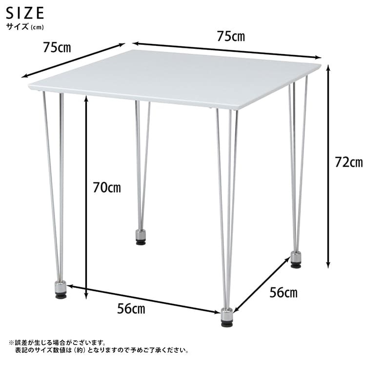 ダイニングテブル W750×D750×H720mm MDF スチール おしゃれ ブラウン コンパクトなスクエアタイプのダイニングテーブル 新生活
