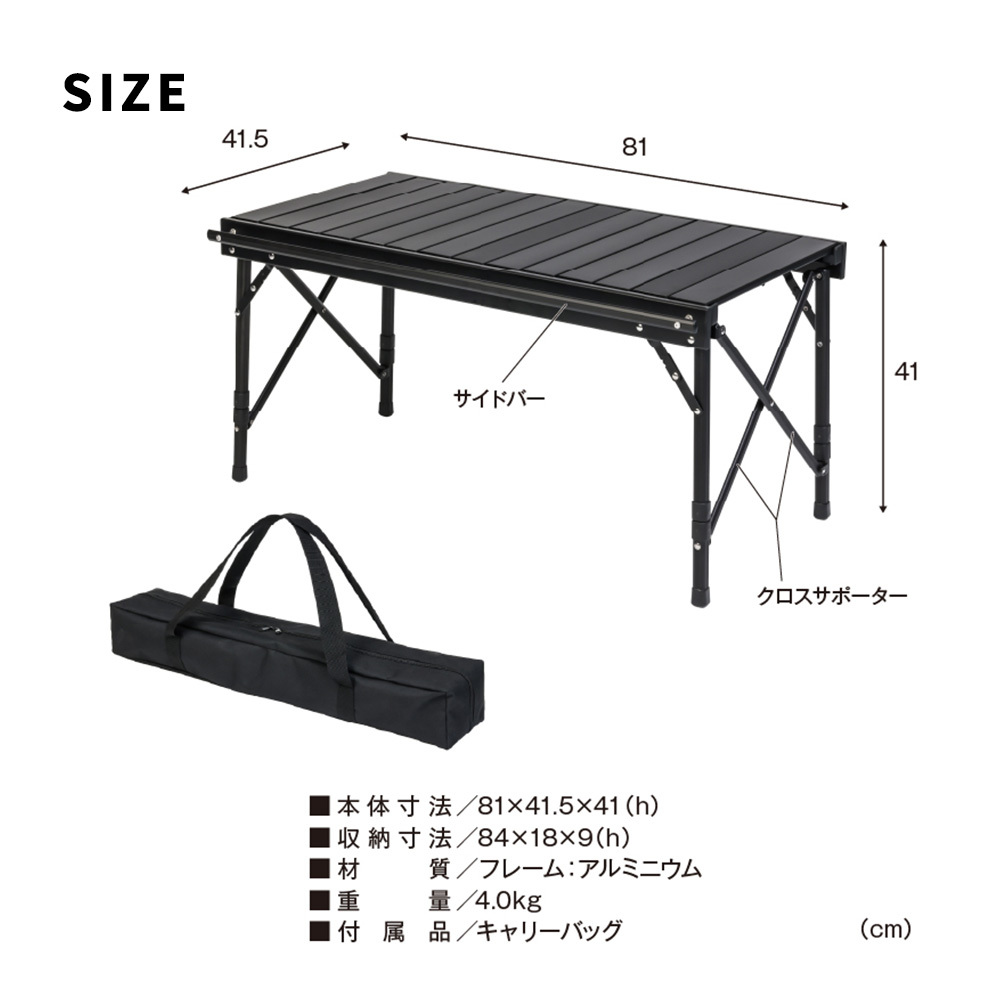 テーブル 折りたたみブリッジ 幅81 単品販売 STF-BRT78 ガーデン キャンプ アウトドア コンパクト 天板 折りたたみ 軽量 アルミ バーベキュー コンロ グリル 可動式 ブリッジ サイドバー