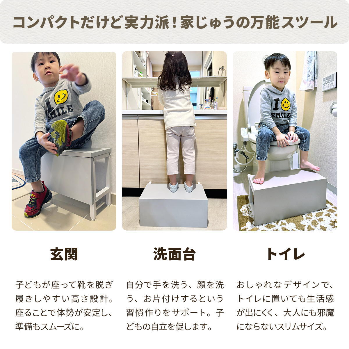 Noko 踏み台 キッズデスク NKKD0327 踏台 トイレの踏台 キッズ家具 韓国スタイル ポップ 角型 木製 トイトレ 子ども用デスク 入学祝い 新生活