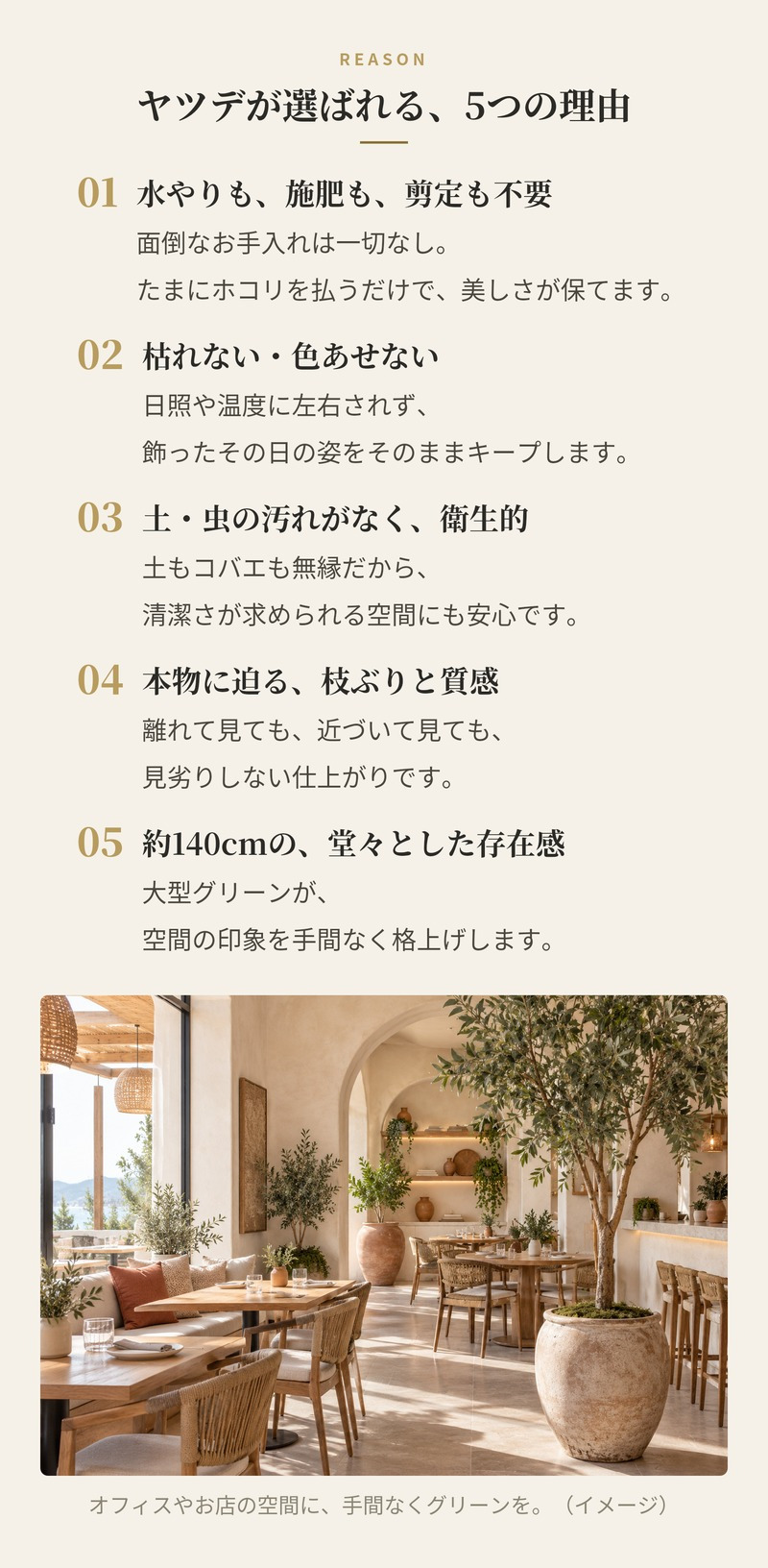 観葉植物 造花 ヤツデ BROWN 全高約140cm 中型 コンパクト フェイクグリーン 高級 本物そっくり リアル おしゃれ 和風 和モダン インテリア 人工観葉植物 アーティフィシャルグリーン オフィス 店舗 旅館 開店祝い 室内 リビング 寝室 玄関 庭木 八つ手