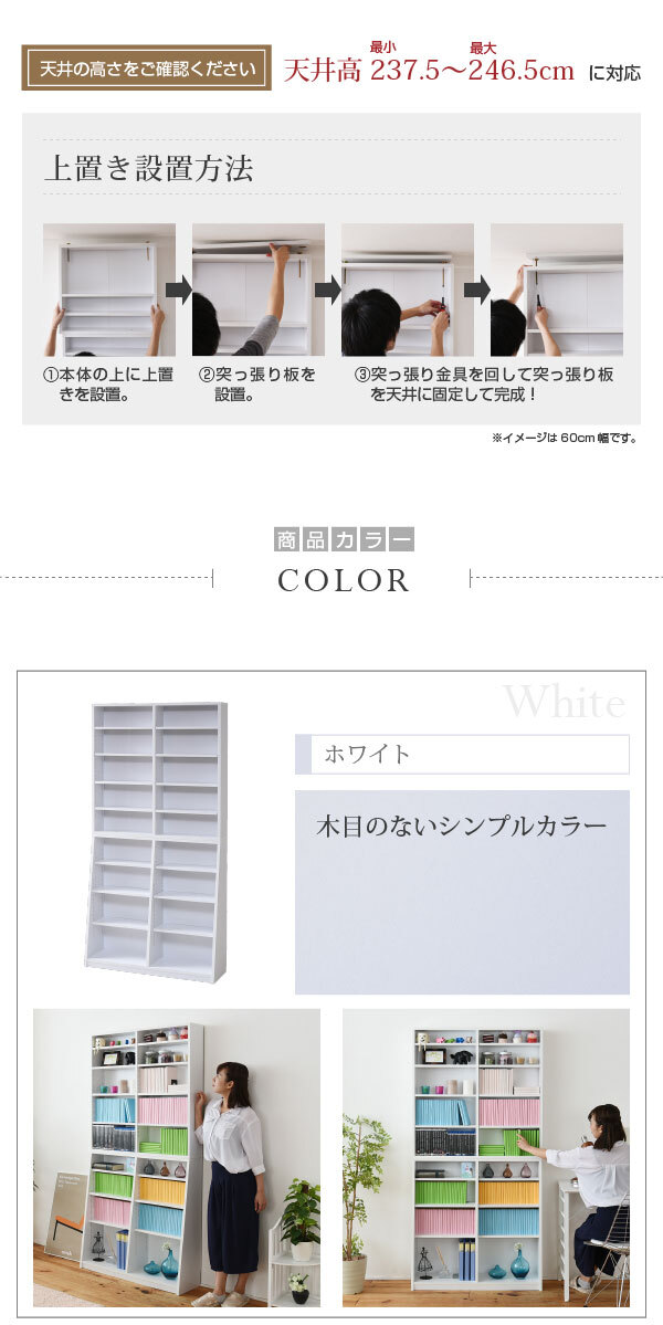 ラック 本棚 薄型 90幅 文庫本 壁面収納 本収納 漫画 CD DVD スリム 1cmピッチ 大収納 木製 新生活