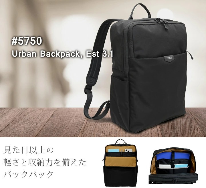 マンハッタンパッセージ #5750 バックパック/リュックサック, エスト3.1 A4対応 13.5L 撥水 MANHATTAN PASSAGE ギフト プレゼント