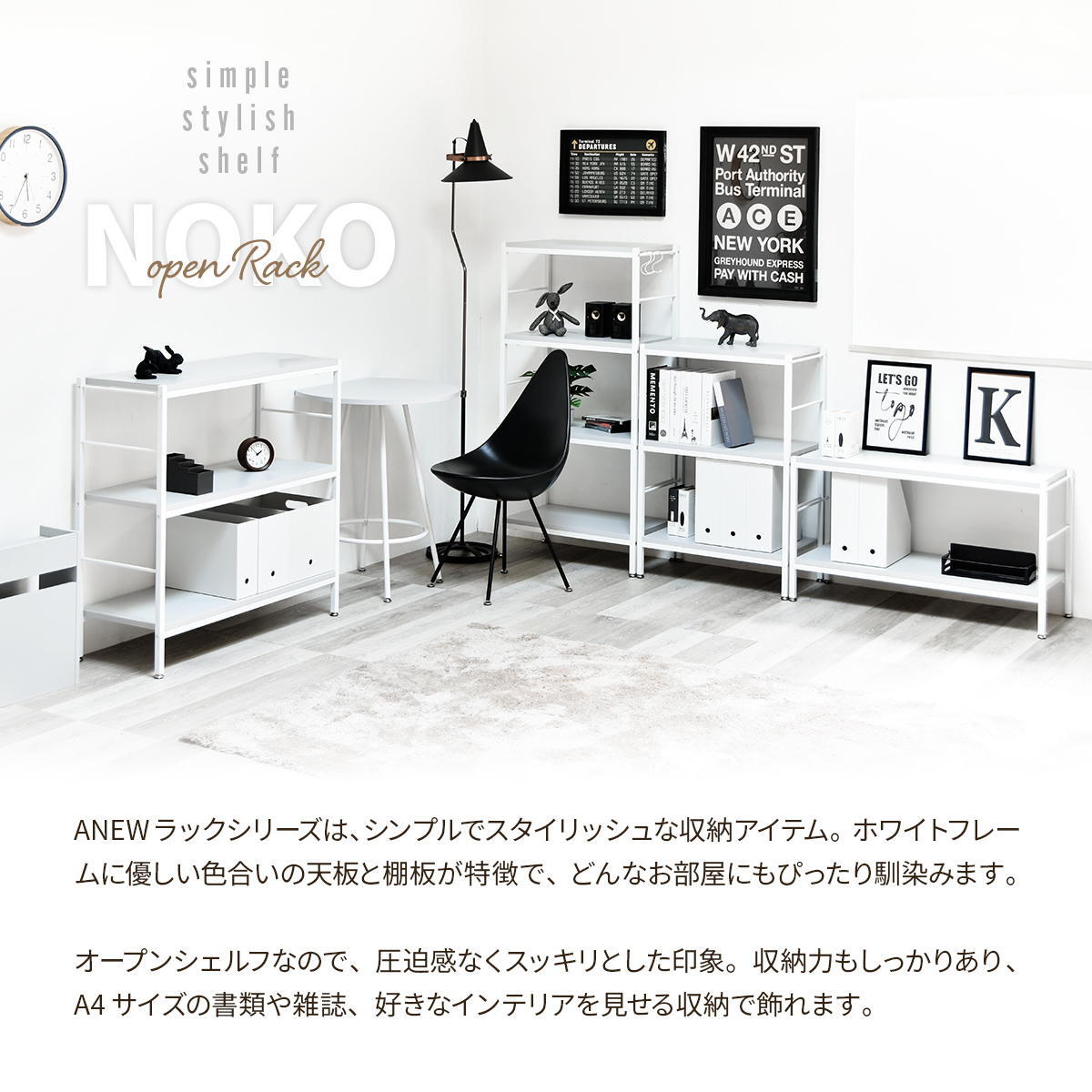 Noko 2段ラック 幅90 NKRC0350 ローボード 収納棚 ラック シンプルスタイル ポップ 角型 木製 ローシェルフ シンプル 収納家具 A4対応 北欧風 韓国インテリア幅91cm 奥行36cm 高さ52cm 新生活