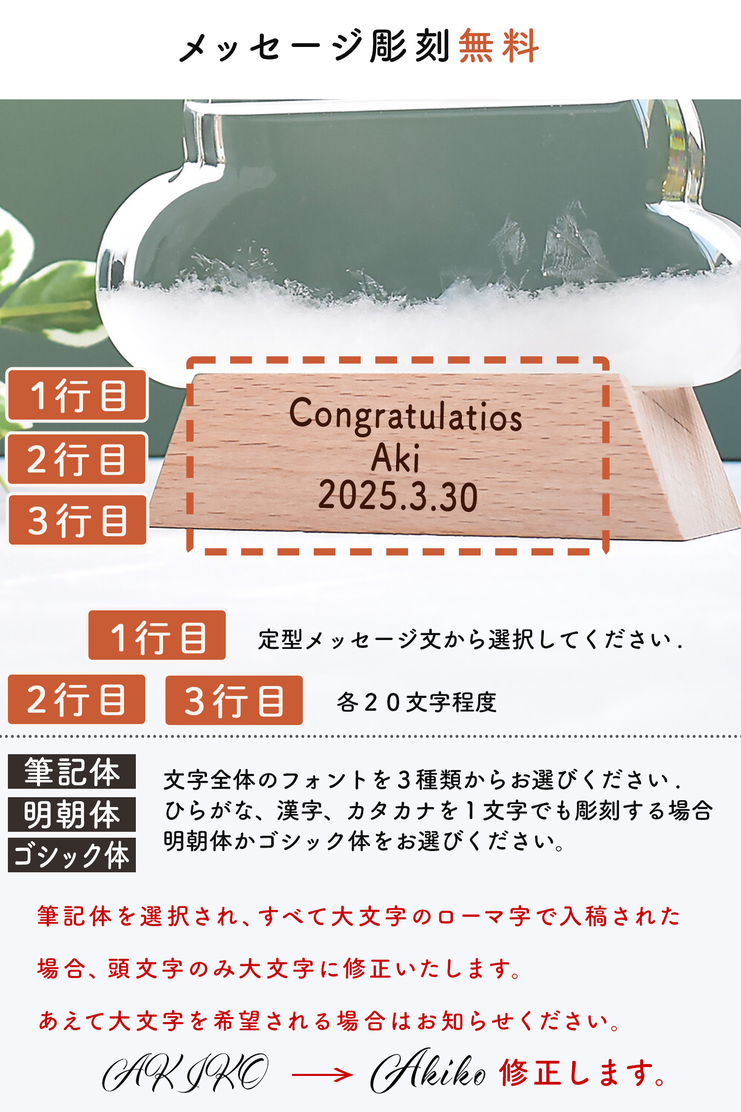 ストームグラス 雲 名入れ 誕生日 記念日 還暦祝い 発表会 結婚祝い 出産祝い 新築祝い インテリア雑貨 おしゃれ オブジェ 気温 天候予測器 クラウド 北欧 雑貨 お祝い メッセージ UVプリント【雲型オブジェ】goods-008