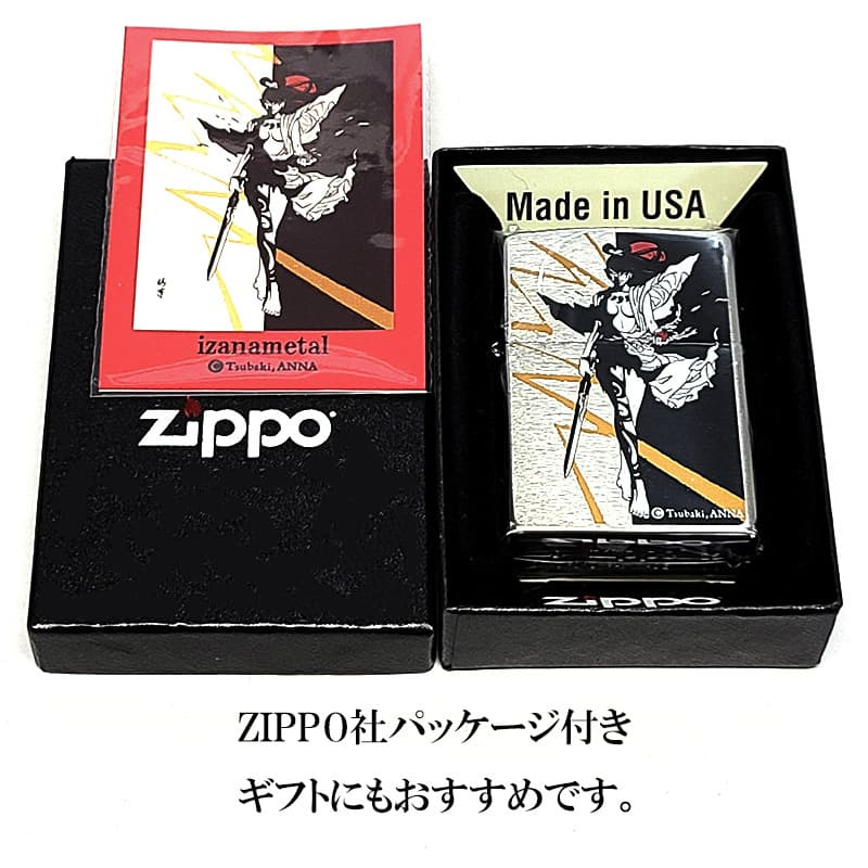 ZIPPO ライター ツバキアンナ イザナメタル Tsubaki ANNA The 4th Z. izanametal ジッポ アート シルバー カード付き かっこいい  レディース メンズ おしゃれ プレゼント ギフト
