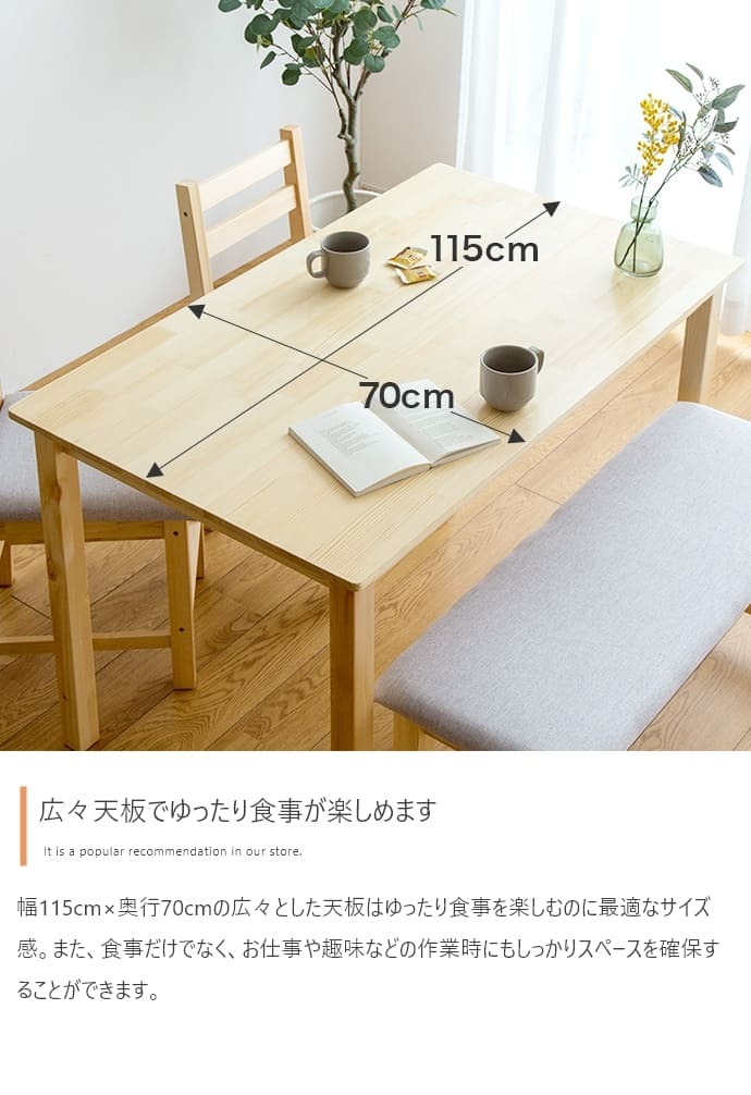 ダイニングセット ダイニング ダイニングテーブルセット 4点セット 4人掛け 4人用 ダイニングキッチン おしゃれ オシャレ ダイニングテーブル ダイニングチェア 食卓 リビング 天然木 在宅 リモートワーク 新生活