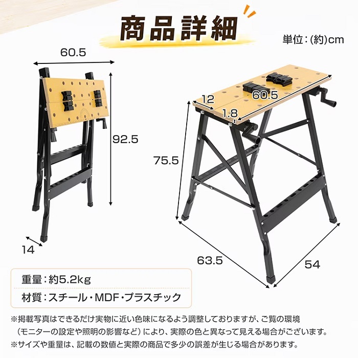ワークベンチ 作業台 折りたたみ DIY 木工 クランプ付 耐荷重100kg 幅調整可能 工台 組立 サポート 切断 加工 目盛りつき 天板 工具保管 折りたたみ収納 研磨作業 穴あけ 新発売 新商品