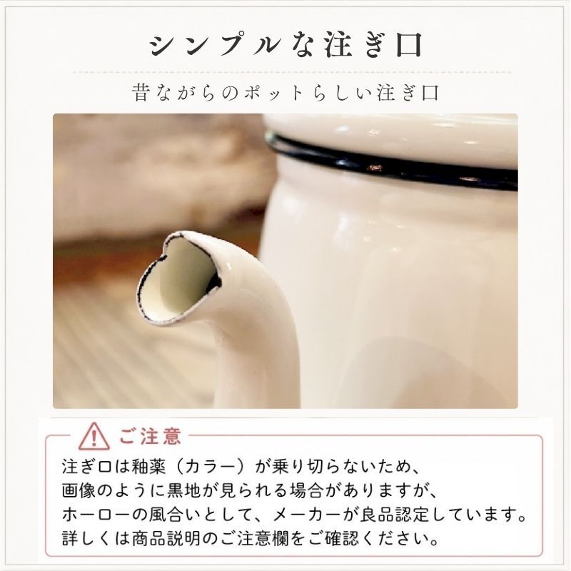 野田琺瑯 キリン コーヒーポット おしゃれ 直火 日本製 ホーロー ケトル やかん かわいい 縦型 スリム ハンドドリップ 喫茶店 カフェ 水差し ホワイト 白 レッド 赤 キャメル ポット ギフト ラッピング 13cm 1.6L
