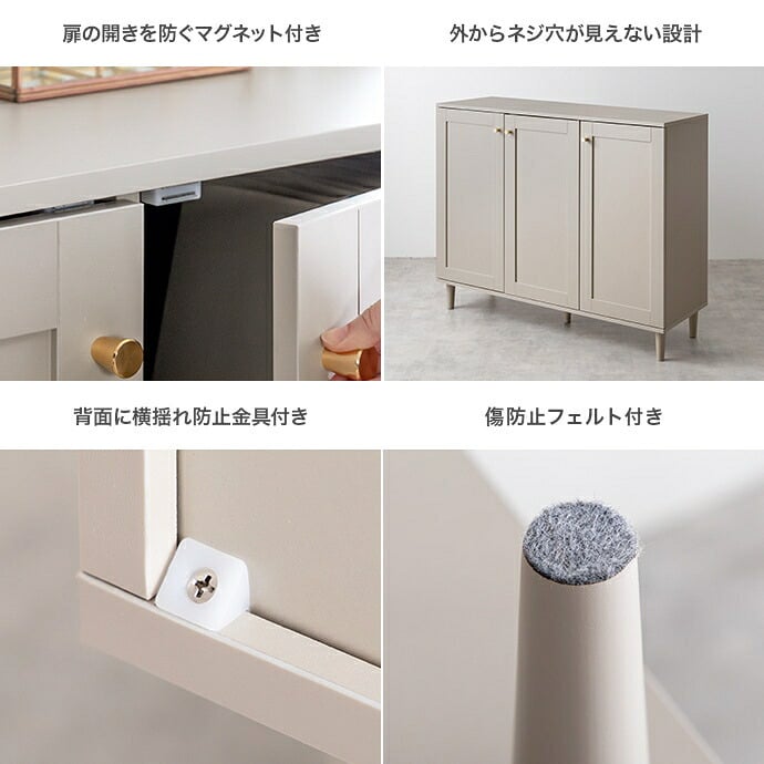 3枚扉キャビネット 幅110cm×奥行38cm×高さ90.2cm 可動棚 大容量 パーティクルボード MDF 天然木 メラミン 組立品 海外インテリアのような上品で華やかなお部屋づくりにぴったりです 日用品や家電の収納に便利です グレージュ ホワイト