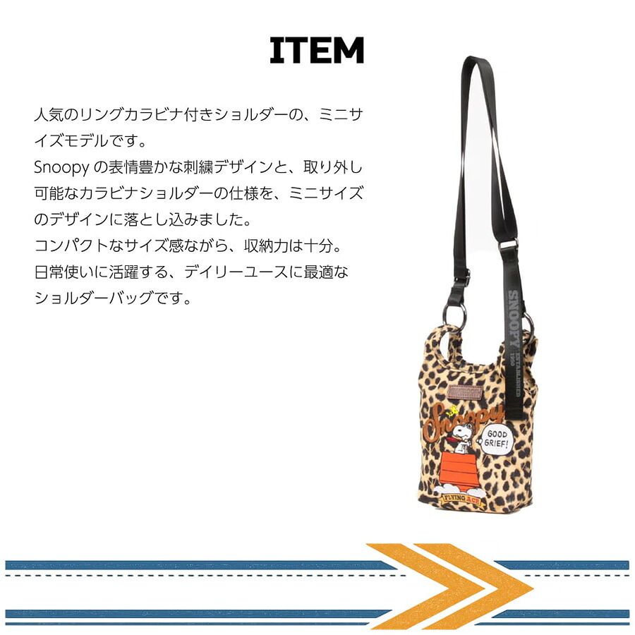 OUTDOORPRODUCTS ピーナッツ 2wayミニショルダーバッグ 斜め掛け 斜め掛けバッグ 普段使い 男女兼用 メンズ レディース ギフト プレゼント ブラック odb039