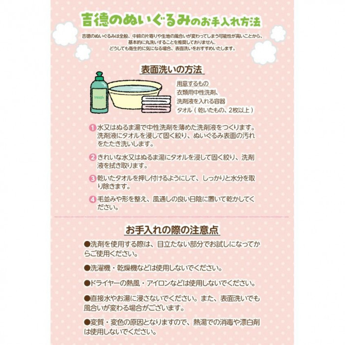 ゴールデンレトリバー ぬいぐるみ Lサイズ 87cm 吉徳 犬 リアル ふわふわ 特大 動物 抱き枕 子供 キッズ ギフト 誕生日 プレゼント クリスマス お祝い 癒し