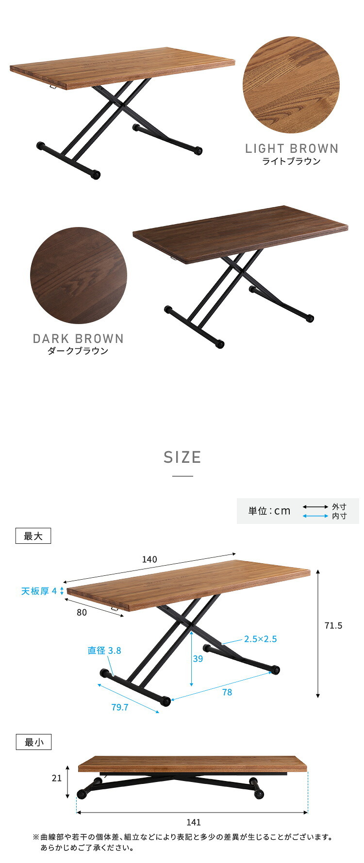 ダイニング家具 ３種類の無垢材を使ったリフティングテーブル 140cm幅