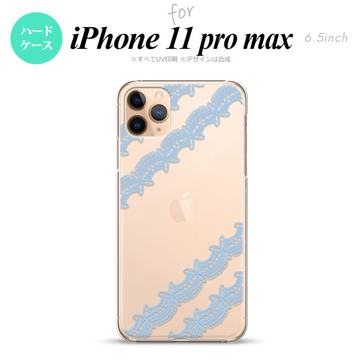 iPhone11ProMax iPhone11pro max スマホケース ハードケース レース 帯 A 水色 メンズ レディース nk-i11pm-1097