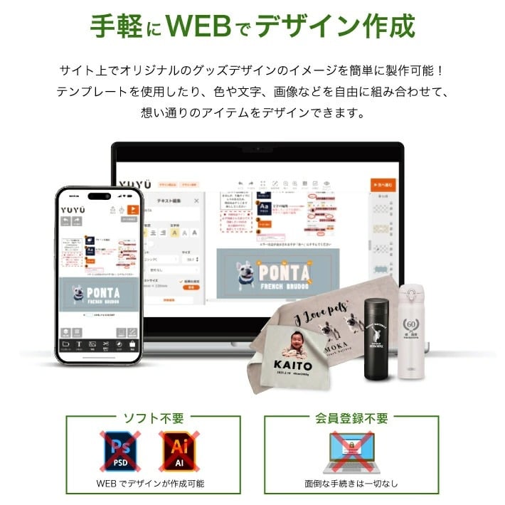S 自分でデザイン！デザインタオル《スポーツタオル》 (スポーツタオル 名入れタオル スポーツ 部活 クラブ チーム 体育祭 卒団記念 記念品 卒業 イベント 試合 観戦 応援 部活タオル チームタオル オリジナル フルカラー プリント シミュレーター)