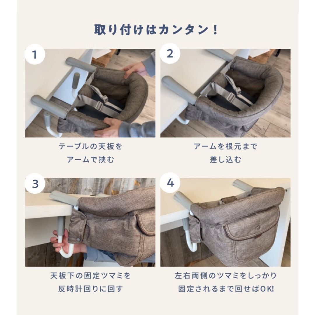 イングリッシーナ ファスト 折りたたみ コンパクト 持ち運び 収納袋内蔵 ベビーチェア テーブルチェア 離乳食チェア コンパクトチェア ハイチェア ダイニングチェア キッズチェア 0歳 1歳 2歳 離乳食 食事 イス 椅子 ベビー 赤ちゃん 外食 帰省 携帯チェア 