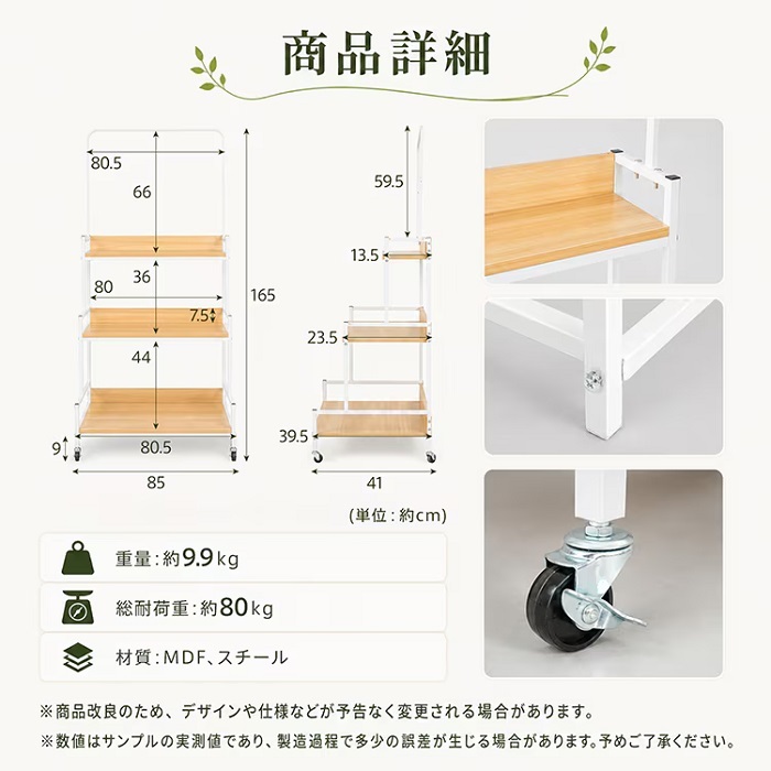 フラワースタンド ハンガーバー 階段式 キャスター付き 3段 2カラー 全耐荷重80kg 観葉植物 お店 陳列 陳列棚 インテリア収納 室内 花壇 カフェ レストラン キッチンラック コレクション 新発売 新商品