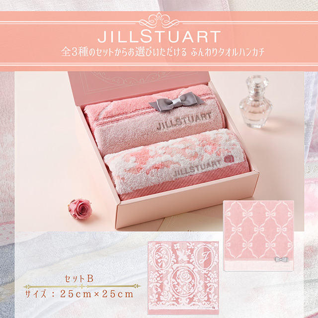 【ラッピング付】ジルスチュアート ハンドクリーム ギフト セット タオル ハンカチ 2組 JILLSTUART 送料無料 ギフトボックス プレゼント ハンドタオル 選べる6種  内祝い