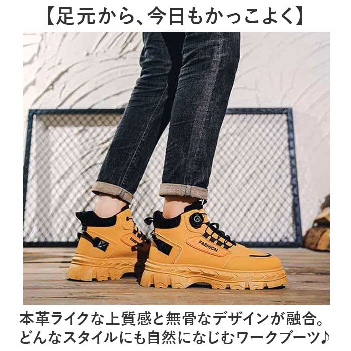 ワークブーツ メンズ 通販 スニ一カ一 シューズ ショートブーツ ワークシューズ マウンテンブーツ アウトドア 靴 カジュアル 滑り止め おしゃれ オシャレ かっこいい 冬靴 履きやすい 防寒 男性 シンプル