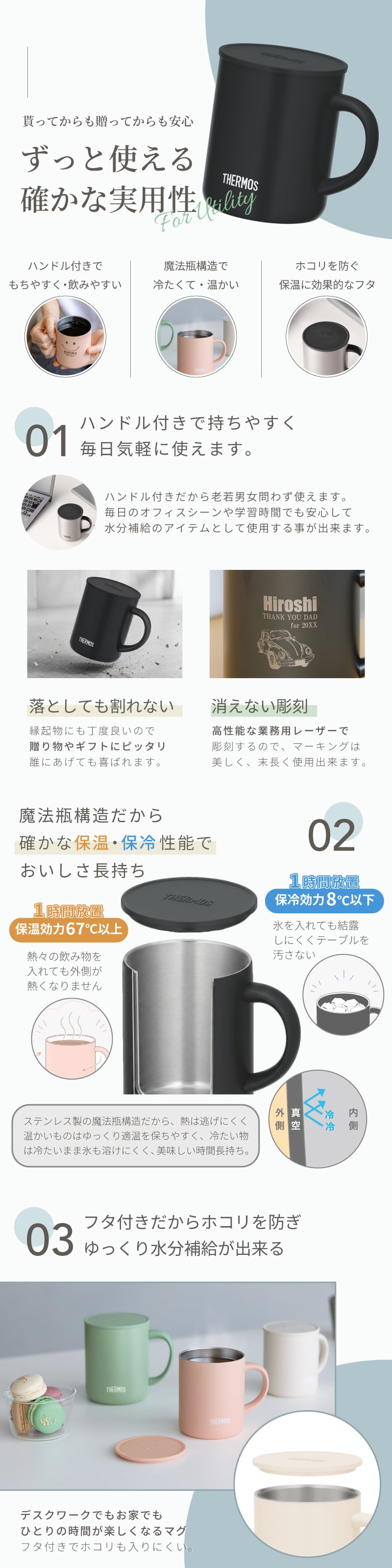 ★【名入れ プレゼント】サーモス THERMOS真空断熱マグカップ JDG-352C 全7色【 父の日ギフトデザインD 】趣味 ホビー（保冷保温 魔法瓶構造 名入れタンブラー 名入れカップ オリジナル ステンレスタンブラー） おすすめ ギフト 孫 卒業 卒団 