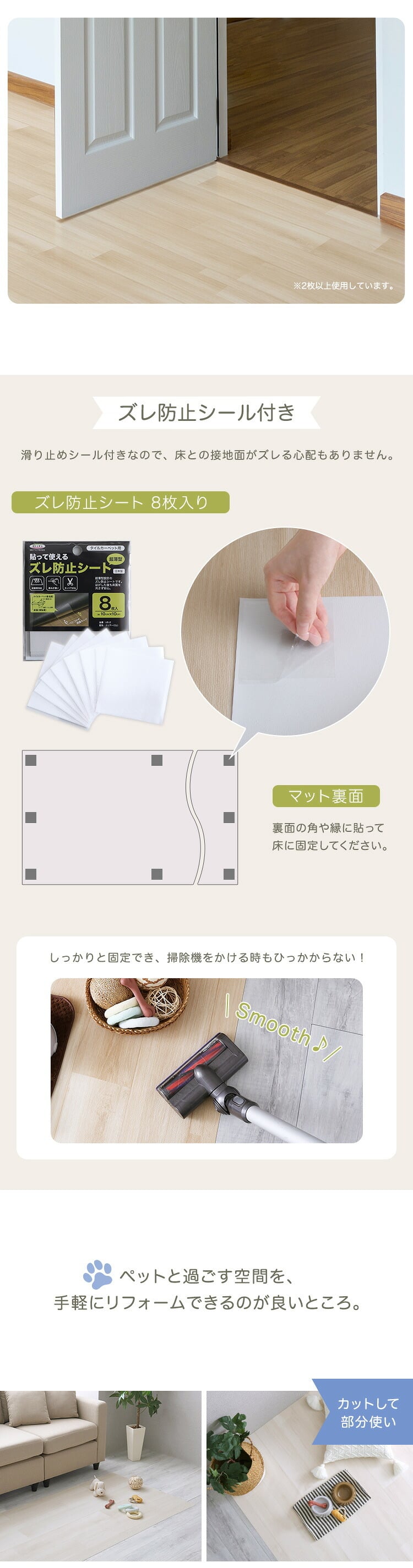ラグ カーペット 怪我防止 マット 洗える キッチンマット おしゃれ 玄関マット ペット用マット 転倒防止 オールシーズン 滑り止め付廊下敷き ペット向け防滑廊下マット 80×400cm