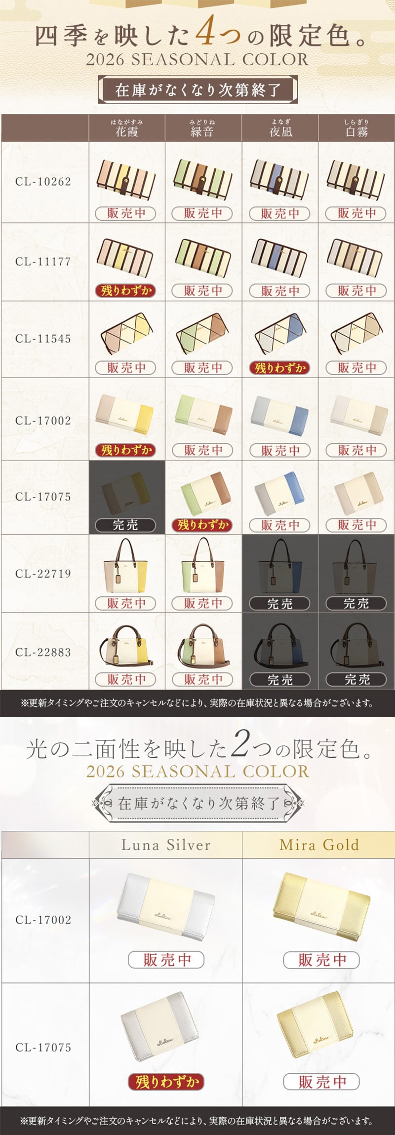 二つ折り財布 レディース トリコロール 折り財布 折財布 財布 二つ折り 大容量 コンパクト ウォレット アンティーク レトロ 大人 かわいい シンプル 人気 ブランド Clelia クレリア リベルテシリーズ CL-17075 母の日 クリスマス クリスマスプレゼント