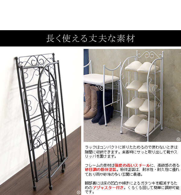 収納家具 ラック シューズ スリッパ DS-SR270S 玄関 DEL SOL デル・ソル コンパクト スリム おしゃれ 棚 ブーツ収納 折りたたみ 下駄箱 靴箱 くつ箱 靴入れ ホワイト 省スペース 薄型 アイアン ブーツ 玄関収納