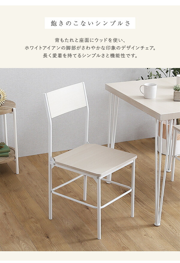 オフィスチェア さわやかな背もたれ付き 2脚セット コンパクト デスクチェア オフィス椅子 事務椅子 パソコンチェア PCチェア ワークチェア イス 家具 インテリア