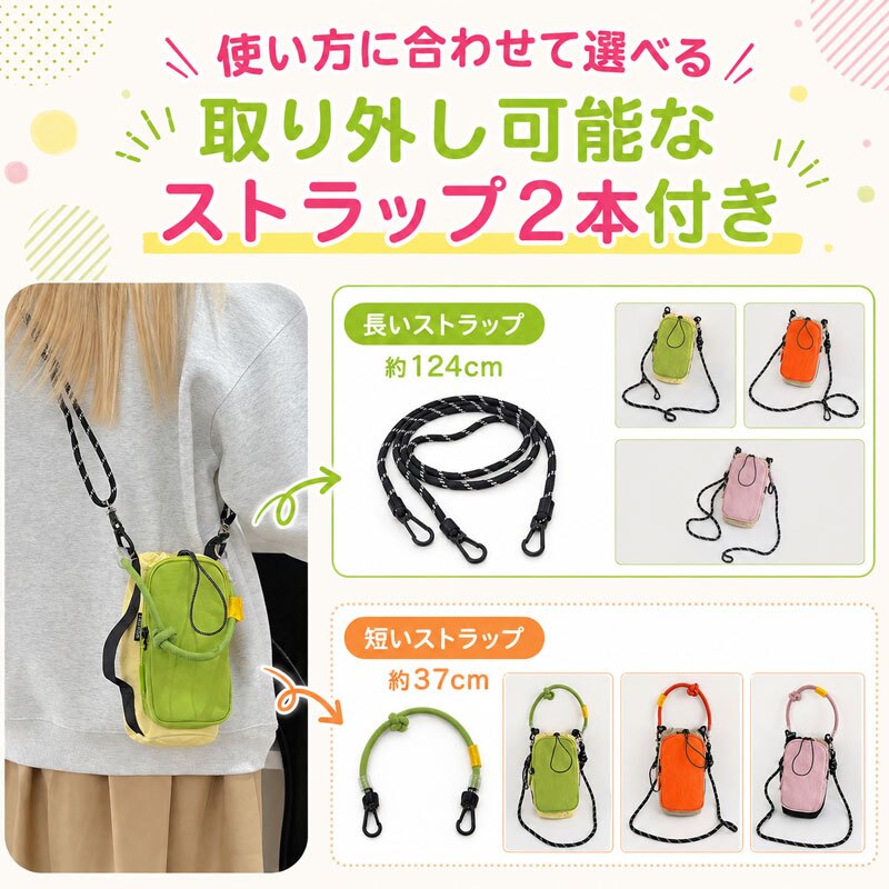 スマホポーチ スマホショルダー ペットボトルホルダー ショルダー ペットボトルカバー 水筒カバー ボトルカバー ボトルホルダー 水筒 肩掛け 軽量 ドリンク ショルダー 散歩 春 夏 秋 冬 アウトドア ギフト カラフル  ウォーキング