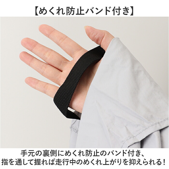 自転車 日除け ポンチョ 通販 Keia(ケイア) 日よけポンチョ 日除けポンチョ 自転車用 携帯 持ち運び 軽量 軽い 日焼け防止 紫外線対策 シンプル コンパクト 日よけ ボレロ 男性 女性 男女兼用 アウトドア 通勤 通学