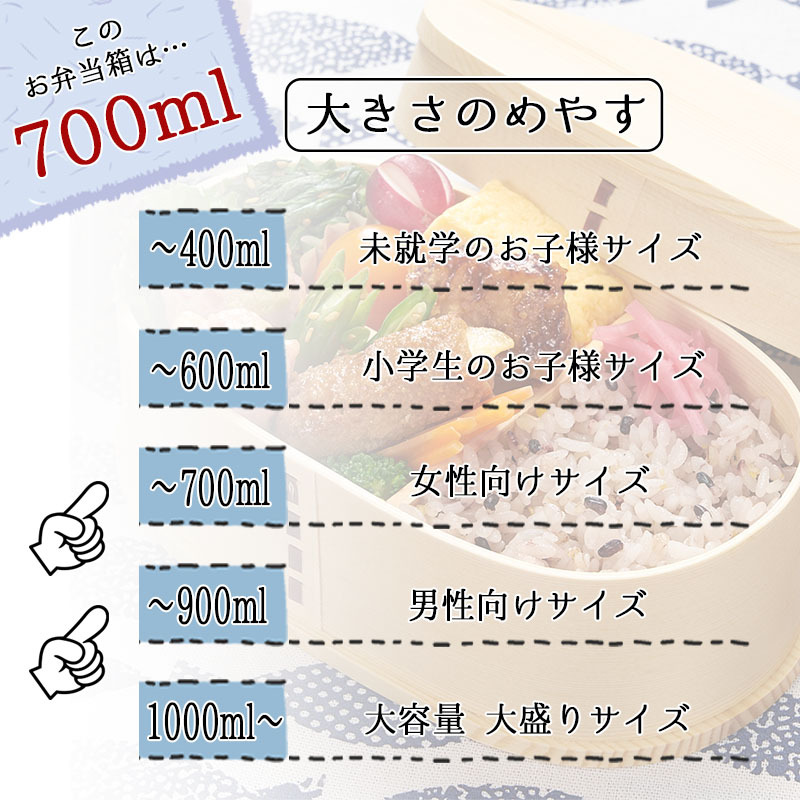 曲げわっぱ 弁当箱 名入れ 名前入り まげわっぱ わっぱ弁当箱 お弁当箱 ランチボックス 700ml 木製 1段 仕切り ランチベルト ゴムバンド セット 軽量 楕円型 おしゃれ かわいい 大人  ナチュラル 送料無料 ギフト プレゼント 父の日 男性 女性 定年 退職 卒業