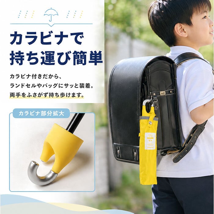 キッズ日傘 晴雨兼用 50cm 子供用 通販 完全遮光100 遮熱パラソル 子ども用日傘 カラビナ手元 ランドセル対応 通学通園 男の子女の子 手開き安全 無地シンプル ポリエステル コーティング カバンに付ける ナカタニ傘 暑さ対策 晴雨兼用キッズ