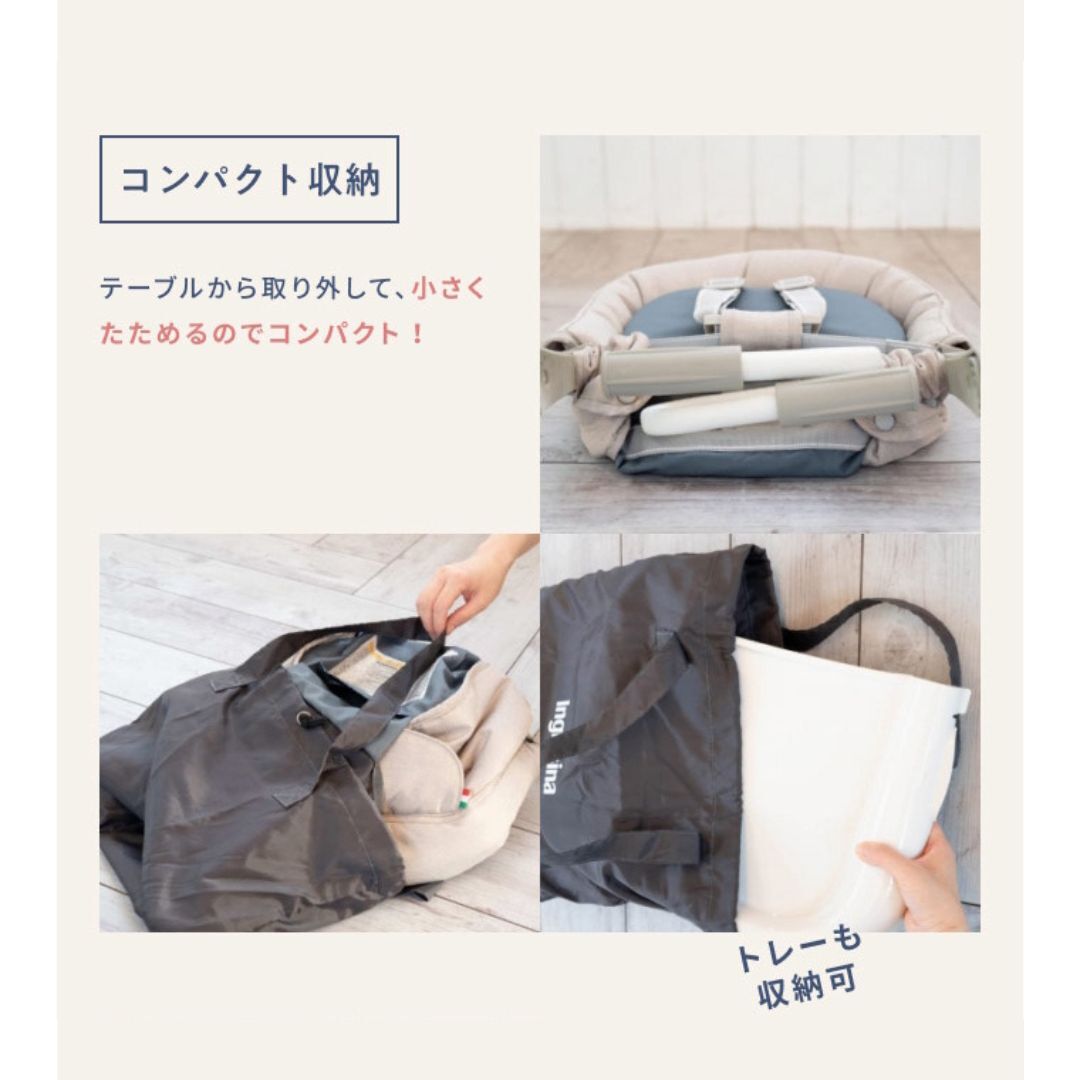 イングリッシーナ ファスト 折りたたみ コンパクト 持ち運び 収納袋内蔵 ベビーチェア テーブルチェア 離乳食チェア コンパクトチェア ハイチェア ダイニングチェア キッズチェア 0歳 1歳 2歳 離乳食 食事 イス 椅子 ベビー 赤ちゃん 外食 帰省 携帯チェア 