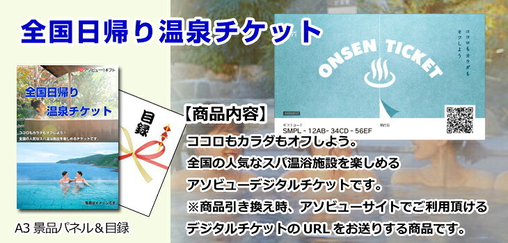ビンゴ・二次会の景品はお任せ 景品 セット パネル 目録 ビンゴ ベストセレクション！ニンテンドースイッチ2＆ディズニーペアチケット＆イワタニ炙りや他超豪華景品１０点セット 景品パネル＆引換券付き目録 15494