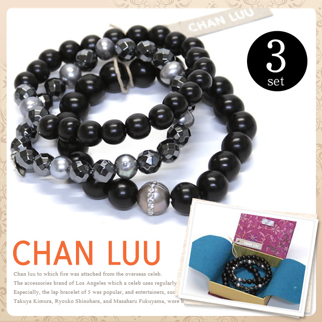CHAN LUU チャンルー ブレスレット シングルブレス 3本セット 天然石 