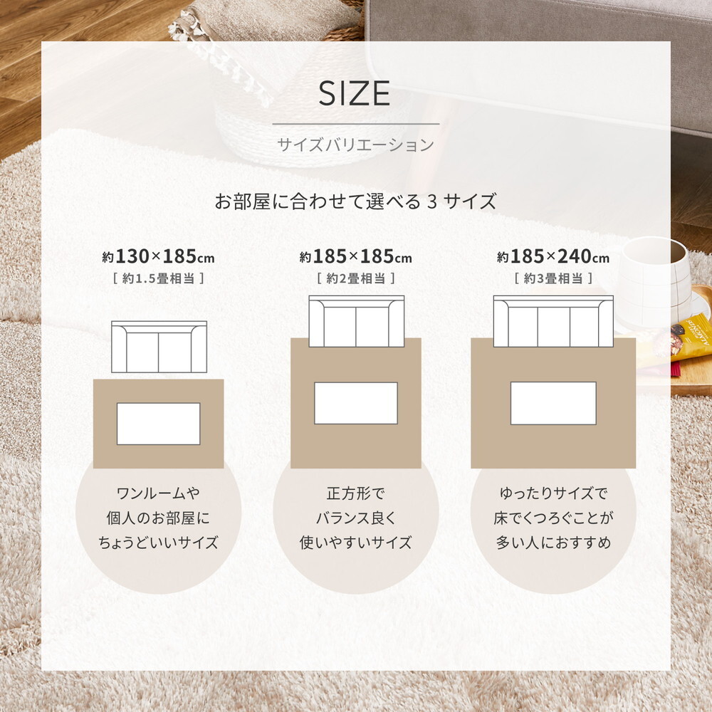 ラグ カーペット 国産高機能 ミラク 約185×240cm 防ダニ 抗菌 防臭 ふっくら 厚手 日本製