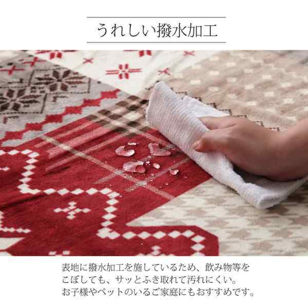 こたつ布団 上掛け カバー長方形 撥水 ノルディック柄 約195×245cm