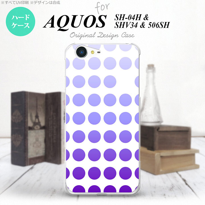 【SH04H】【スマホケース/スマホカバー】【アクオス ゼータ】SH04H スマホケース AQUOS ZETA SH04H カバー アクオス ゼータ 水玉 パープル nk-sh04h-1373【メール便送料無料】