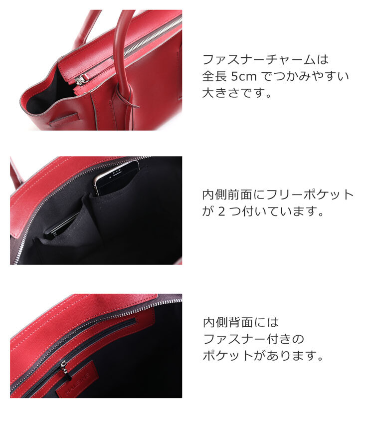 ハンドバッグ レディース 通勤 HALEINE ミディアム サイズ 天ファスナー サフィアーノ レザー ピンクベージュ/ライラック/トープ/レッド/ブラック 軽い バッグ 大人 ミニトートバッグ ギフト プレゼント 4FB (07000177r)
