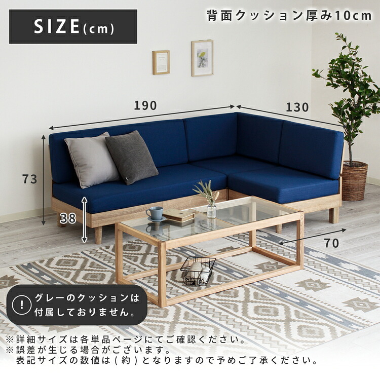ソファ 座椅子 セット フレキシブル ファブリック L字 N-E-O ネオ 1人掛け 2人掛け コーナー